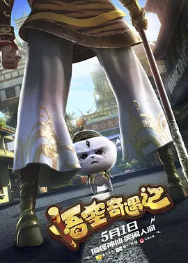 五月天综合色